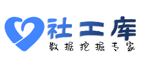 秘密查朋友身份信息